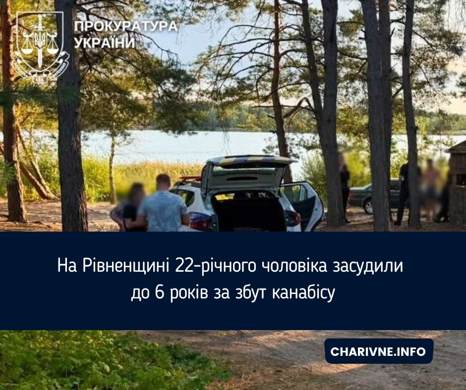 0210 збут канабісу.jpg