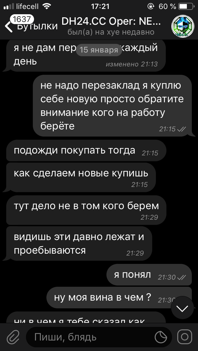070D98A1-7C5C-4A62-8E6D-F65DCDA44BD5.png