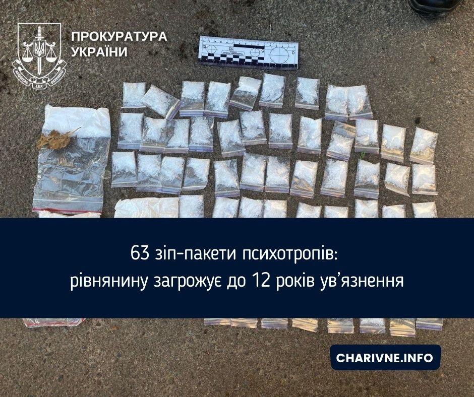 0901 наркотики прокуратура.jpg