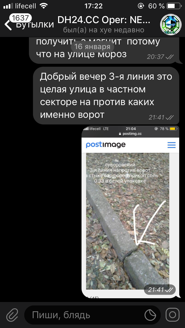0E6FBCFB-5AB5-43C0-A235-DB20E79A3AF3.png