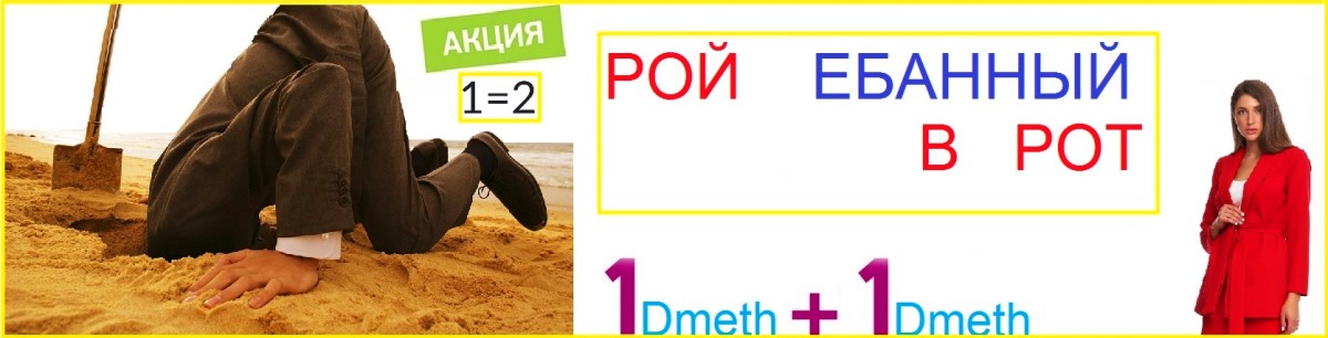 1 и 1 мет 1200.jpg