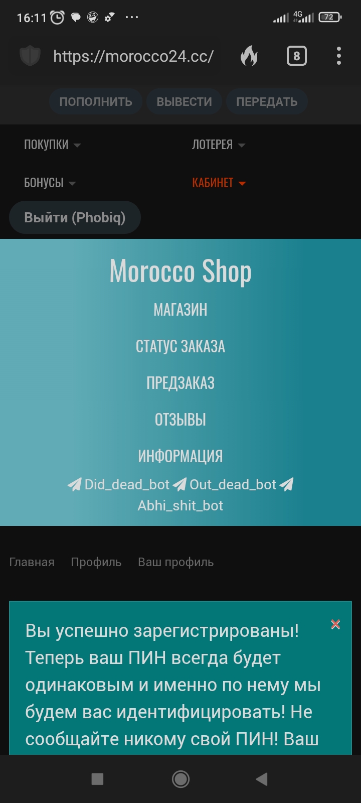 1000012344.jpg