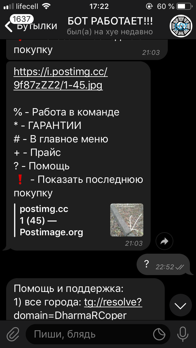 11A5795E-FFB0-4F85-A5B1-5C27849EE4A5.png