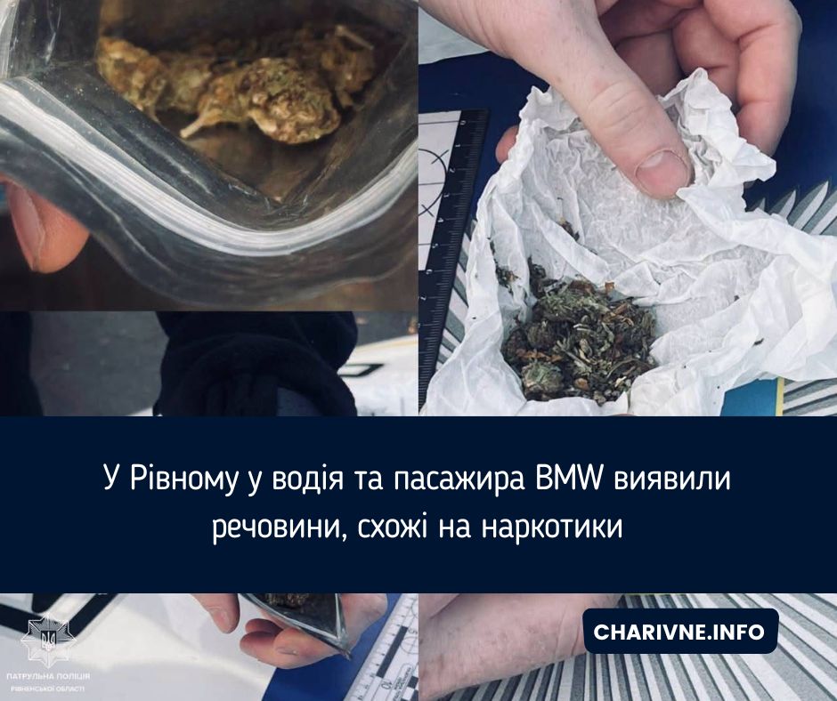 1310 бмв наркотики.jpg