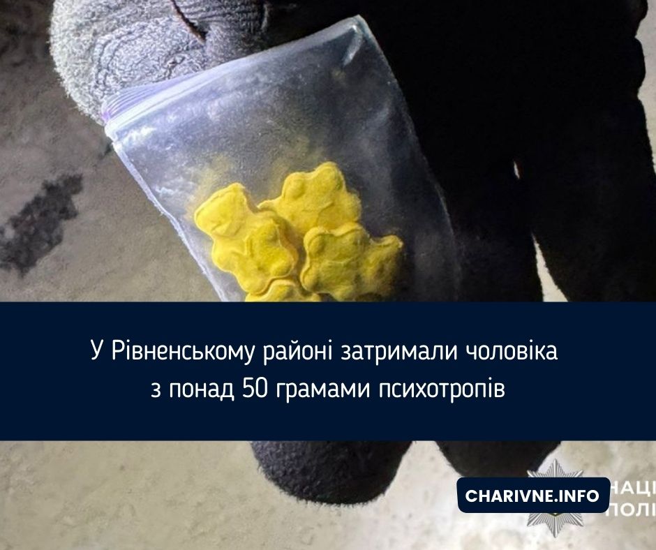1401 психотропи.jpg