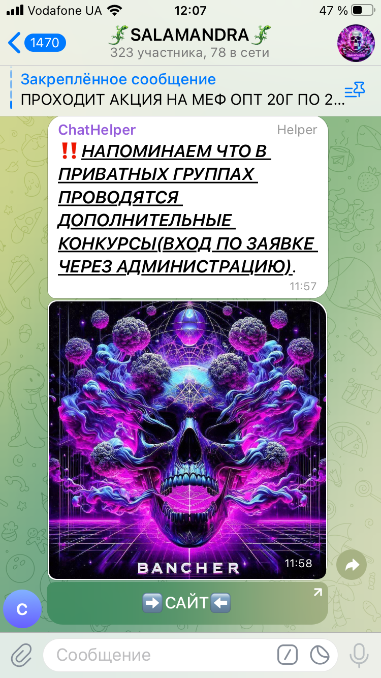 143AE6A5-DD44-407E-93B8-9538DB38EC7A.png