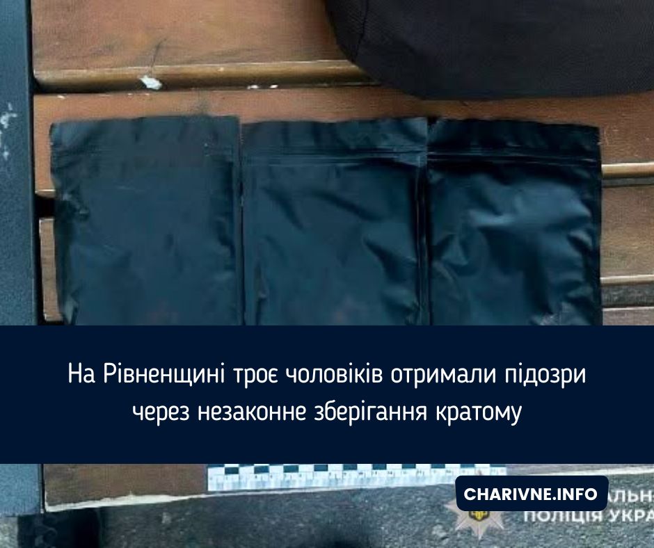 1509 кратом три.jpg