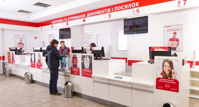 1529988456_nova_poshta.jpg