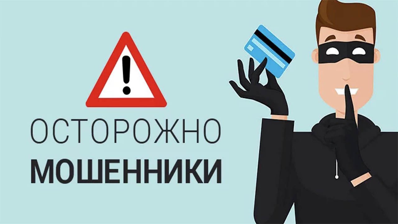 1676778749_gas-kvas-com-p-risunok-na-temu-ostorozhno-moshenniki-40.jpg