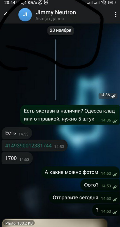 1701123927037.png