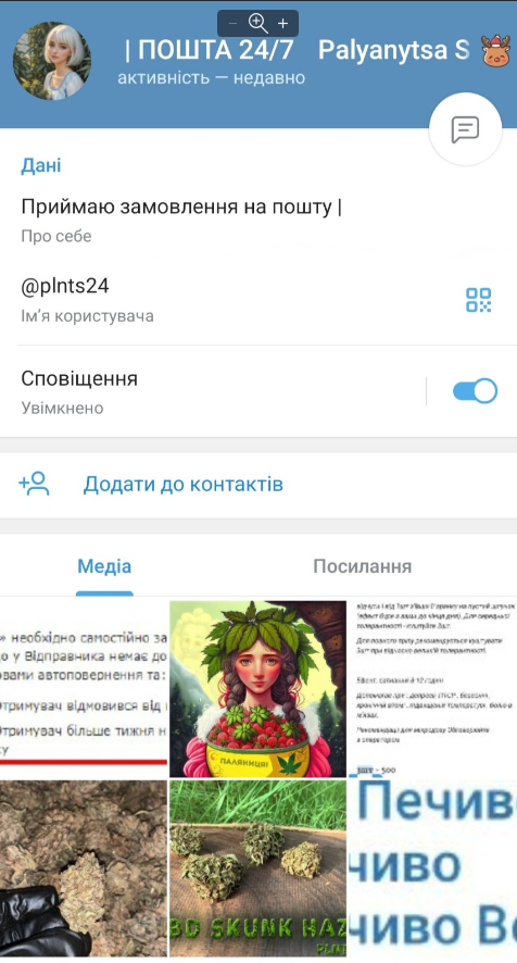 1703501342028.png