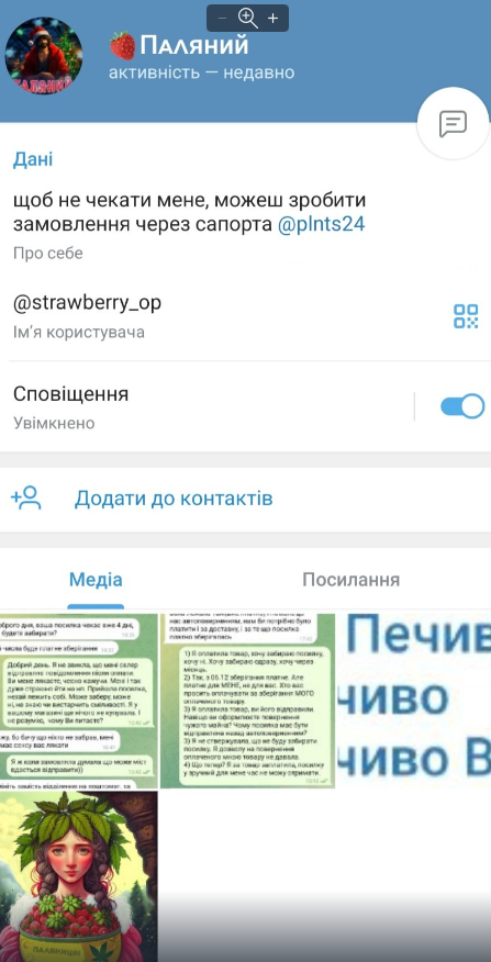 1703501405463.png