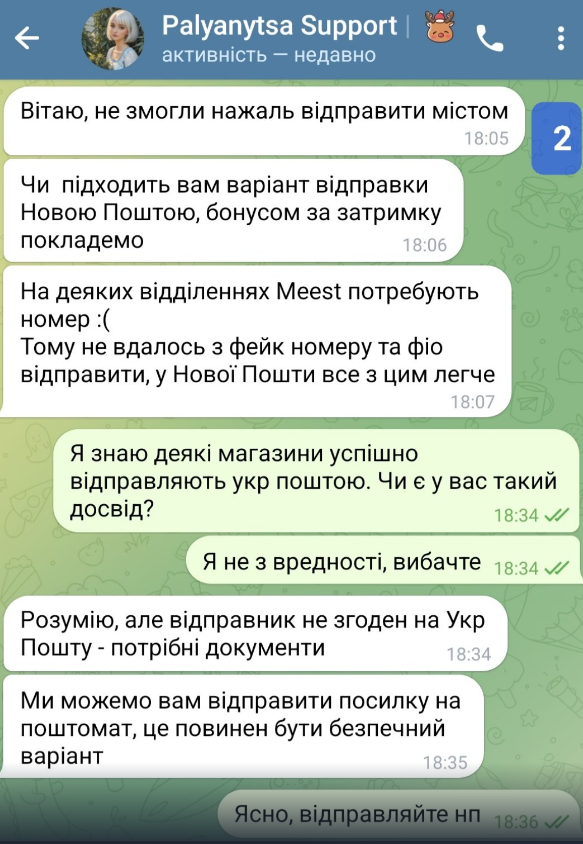 1703501928290.png