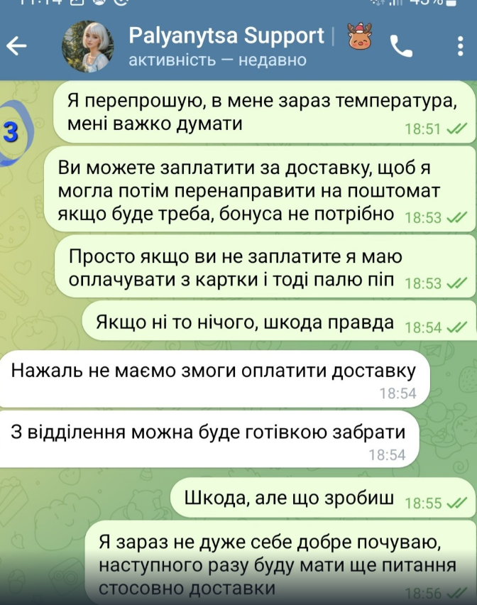 1703501953941.png