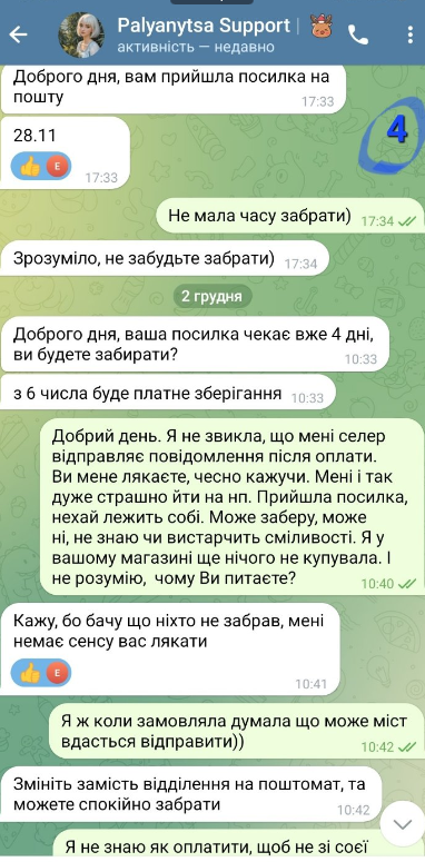 1703501985274.png