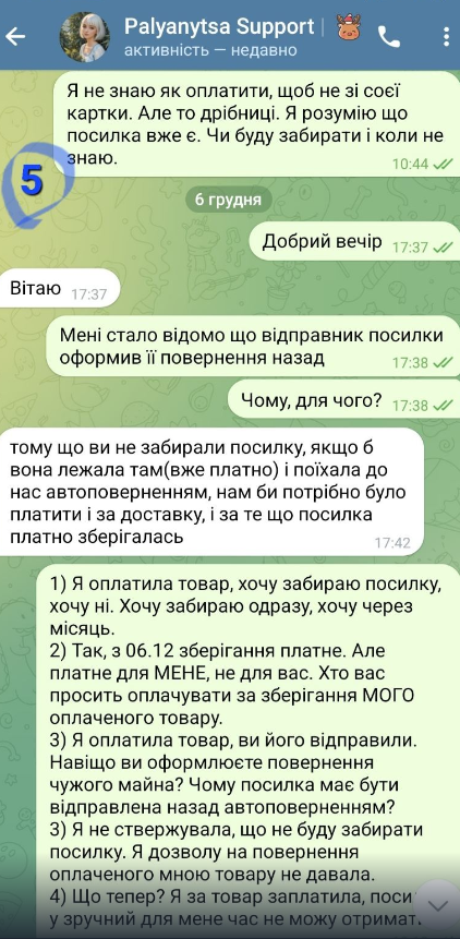 1703502047859.png