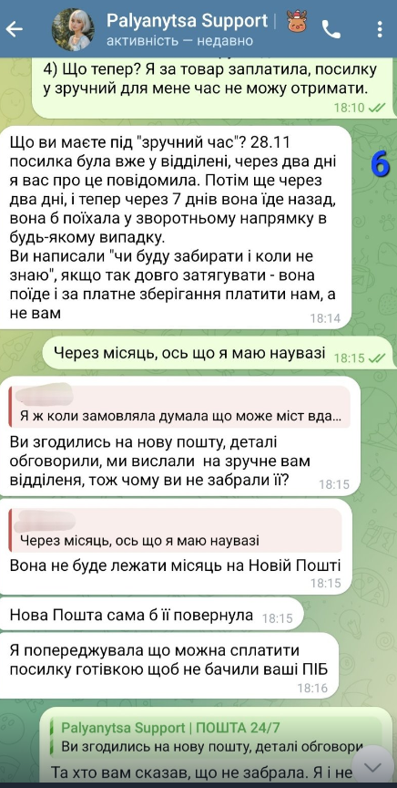 1703502114427.png