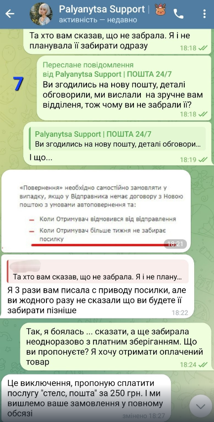 1703502154478.png