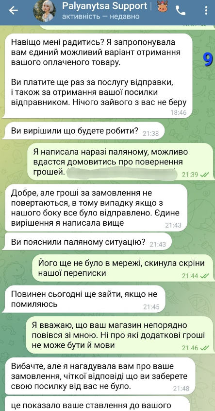 1703502256780.png