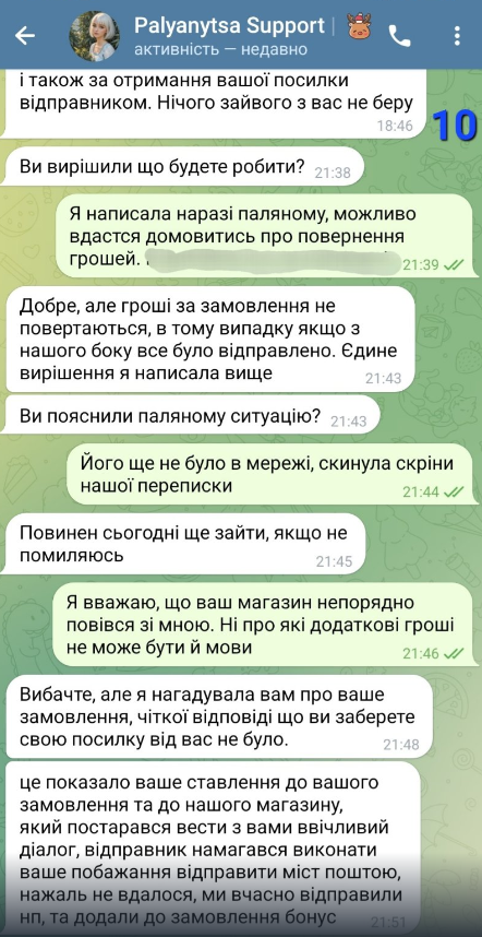 1703502298114.png