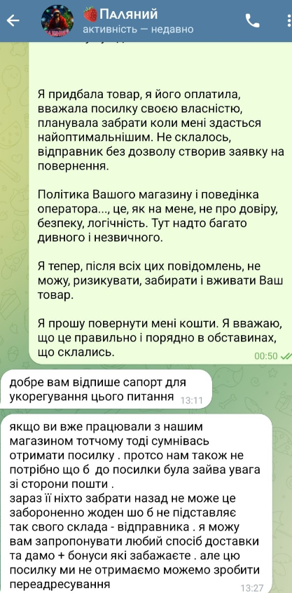 1703502351748.png