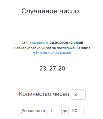 1706527819362.png