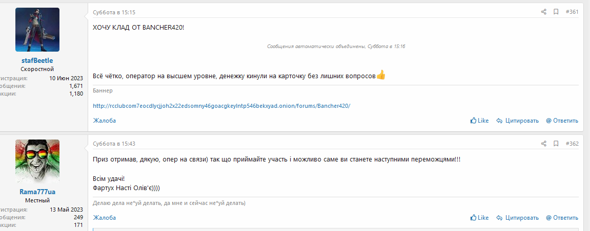 1709569498039.png
