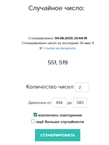 1754340290378.png