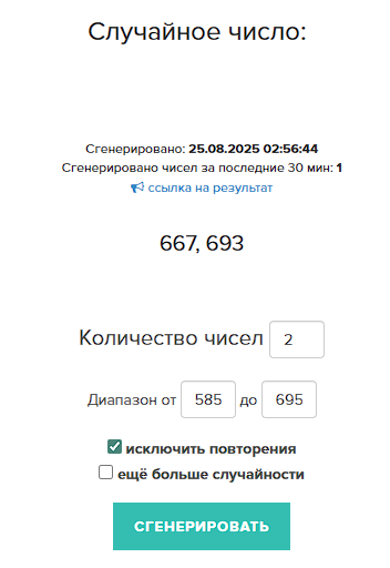 1756079835625.png