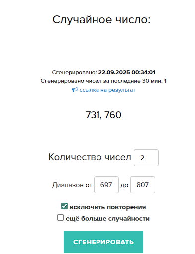 1758490484591.png