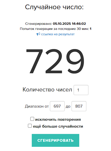 1759664831425.png