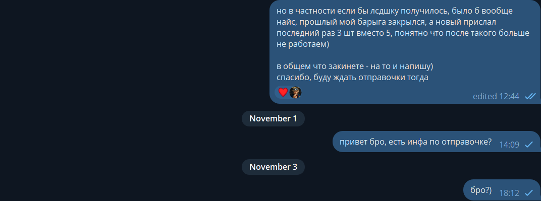 1762419060233.png