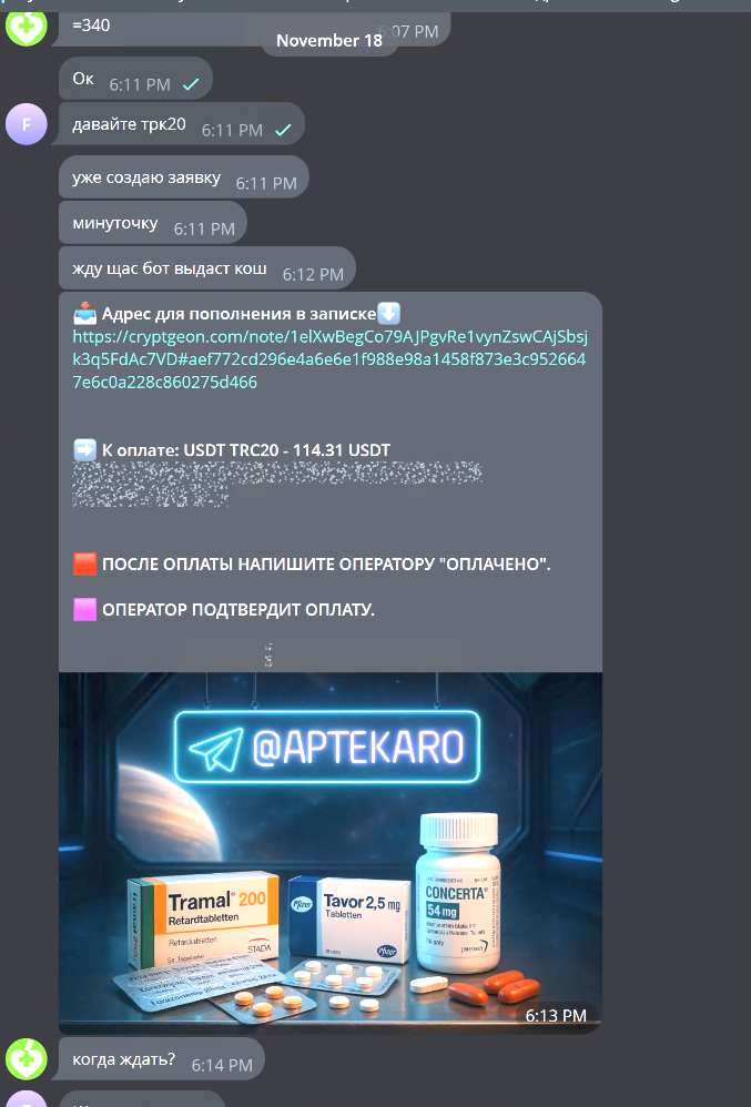 1763572935460.png