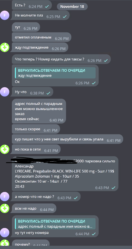 1763572986250.png