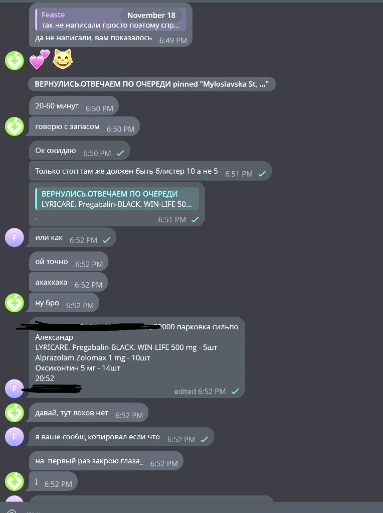 1763573048373.png