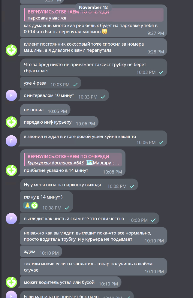 1763573139088.png