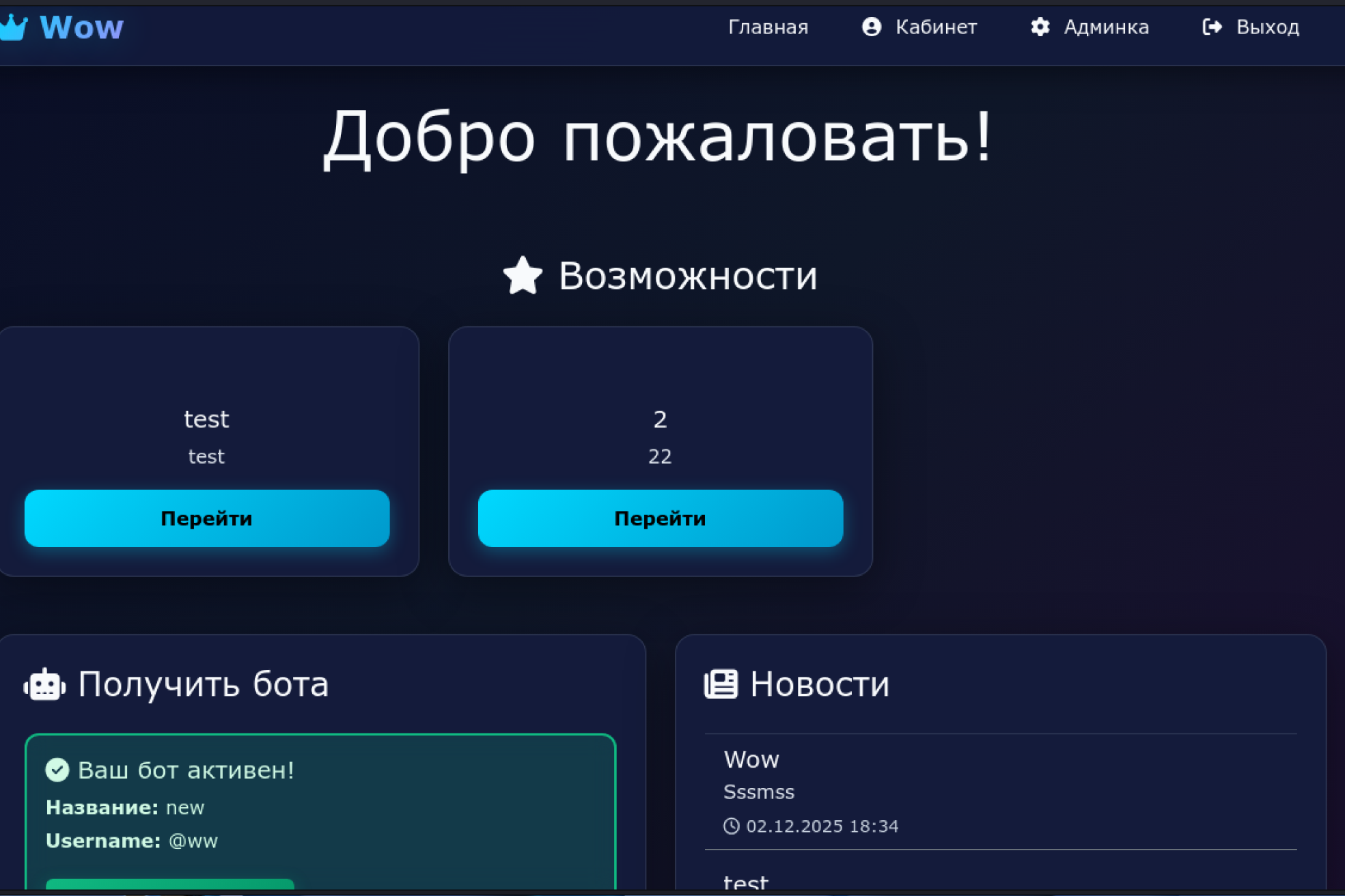 1764973155407.png