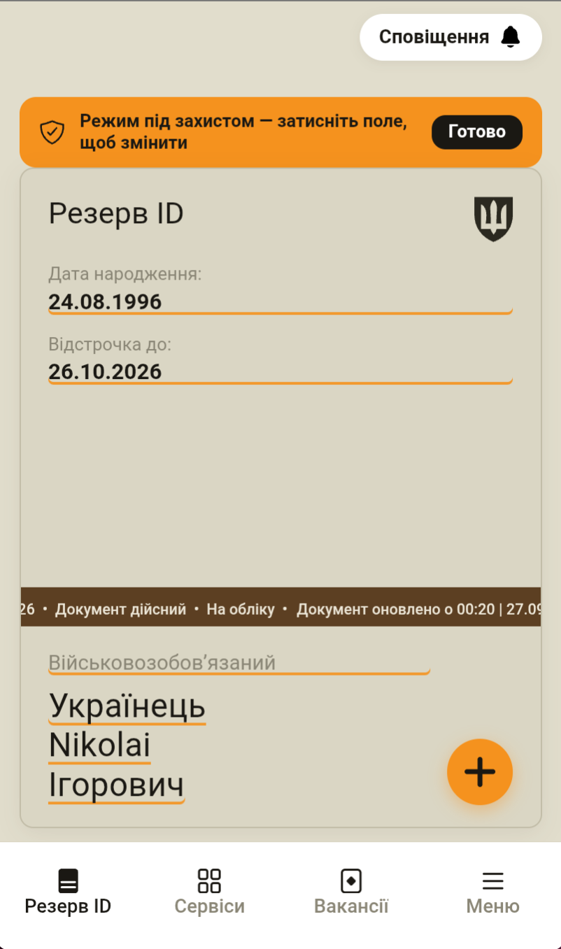 1790463395668.png