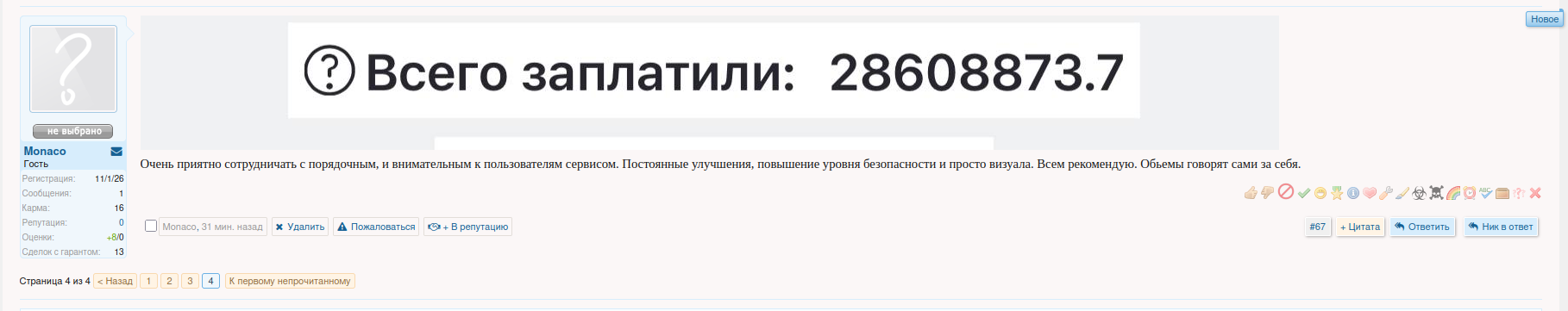 1791479763827.png