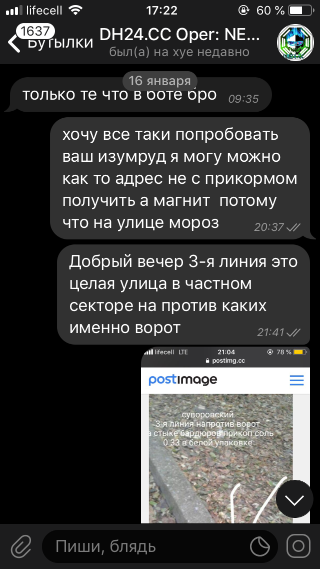 1FF70C7B-1962-4691-BE7D-E874B017901E.png