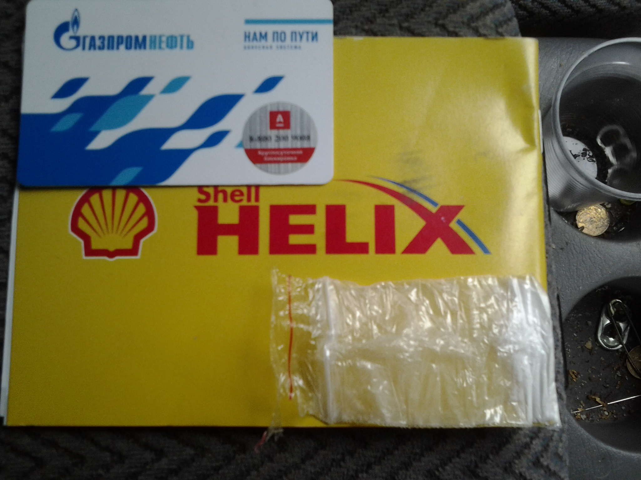 20130923_135505.jpg
