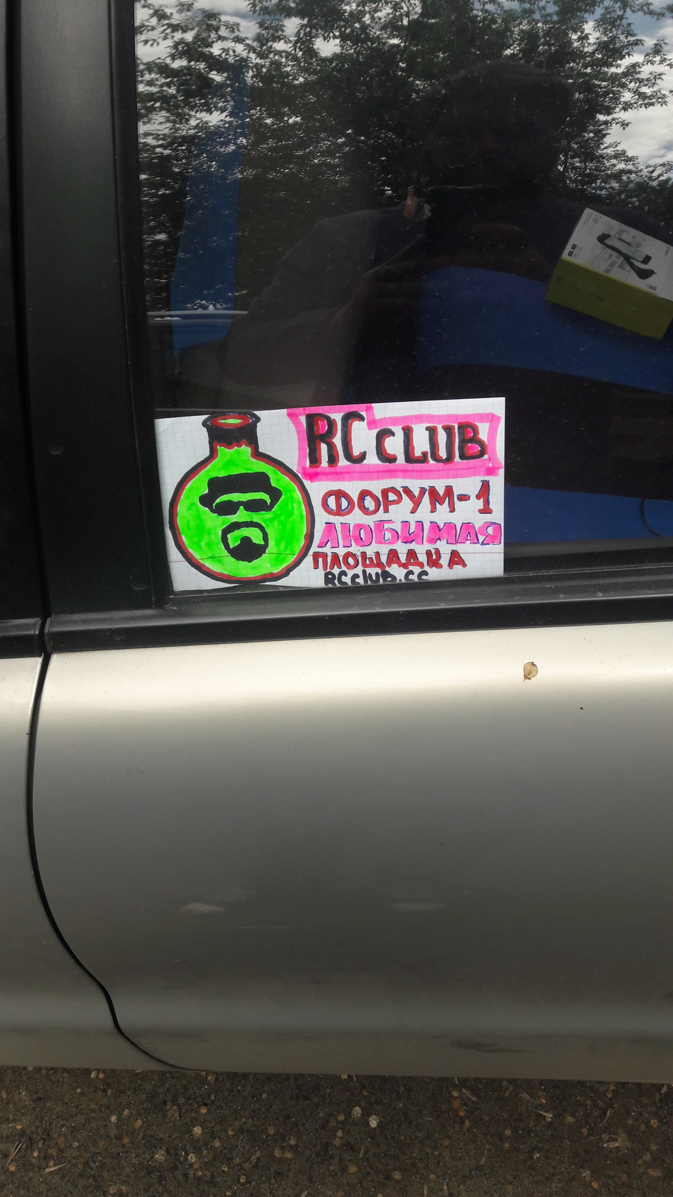20180623_121144.jpg