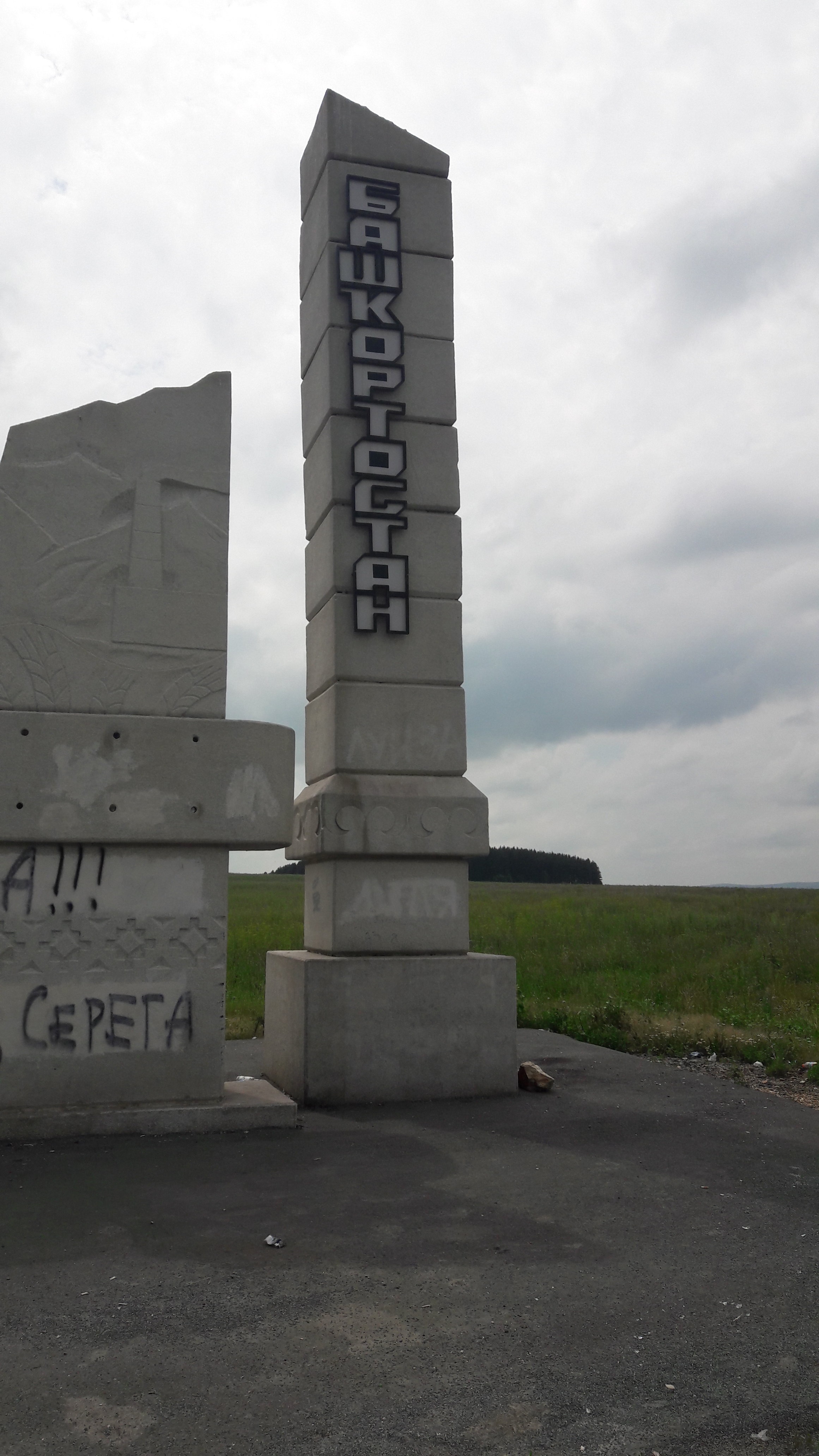20180720_131450.jpg