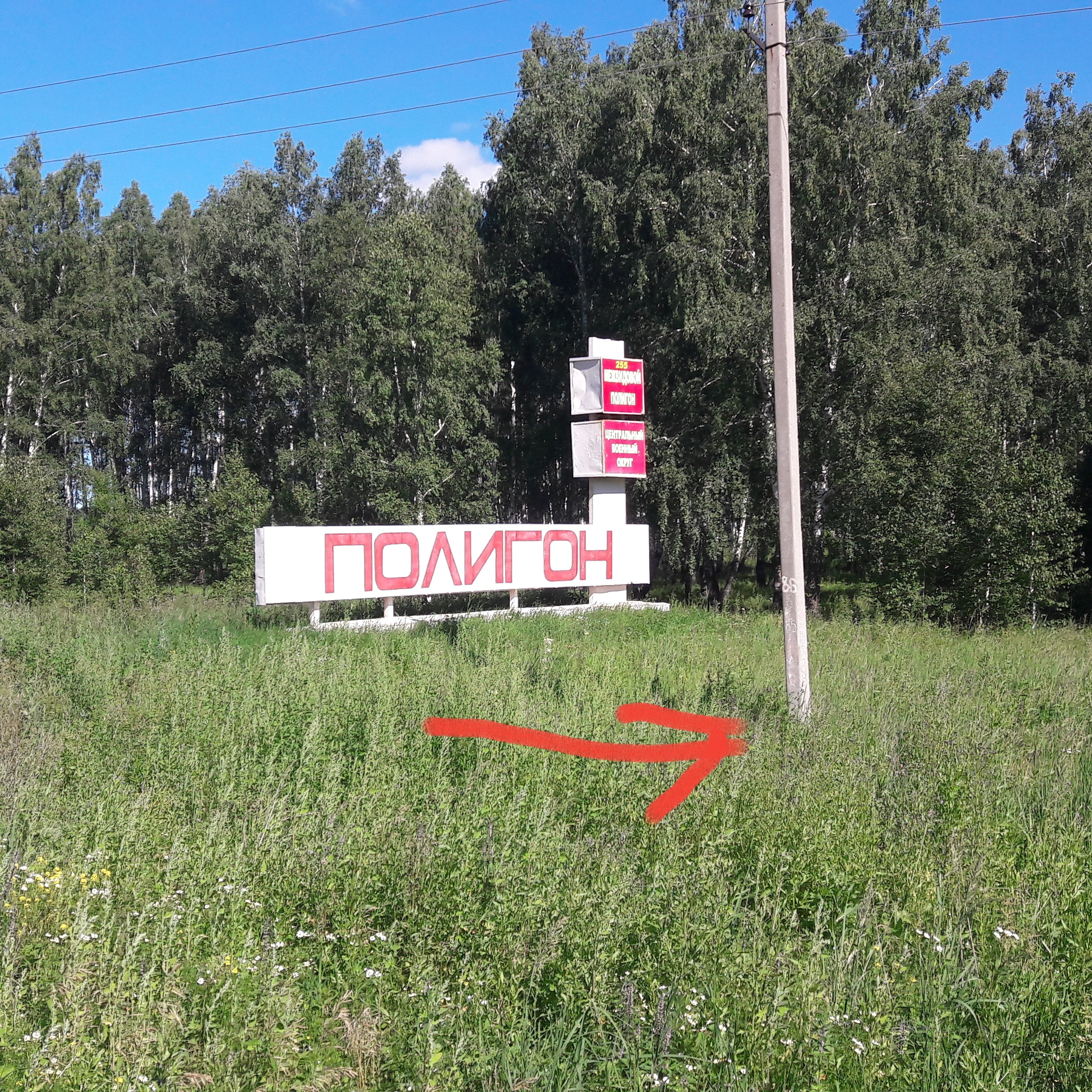 20180723_130739.jpg