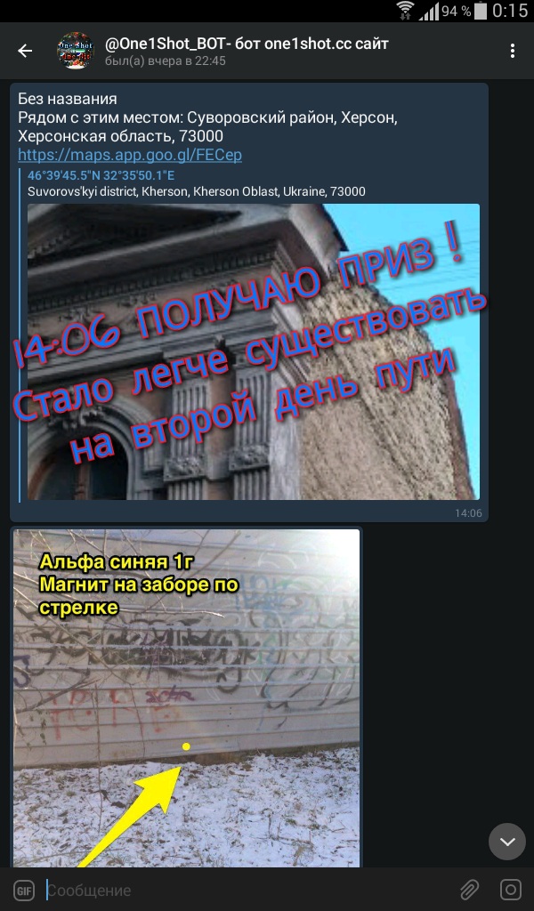2019-01-18-00-22-06.jpg