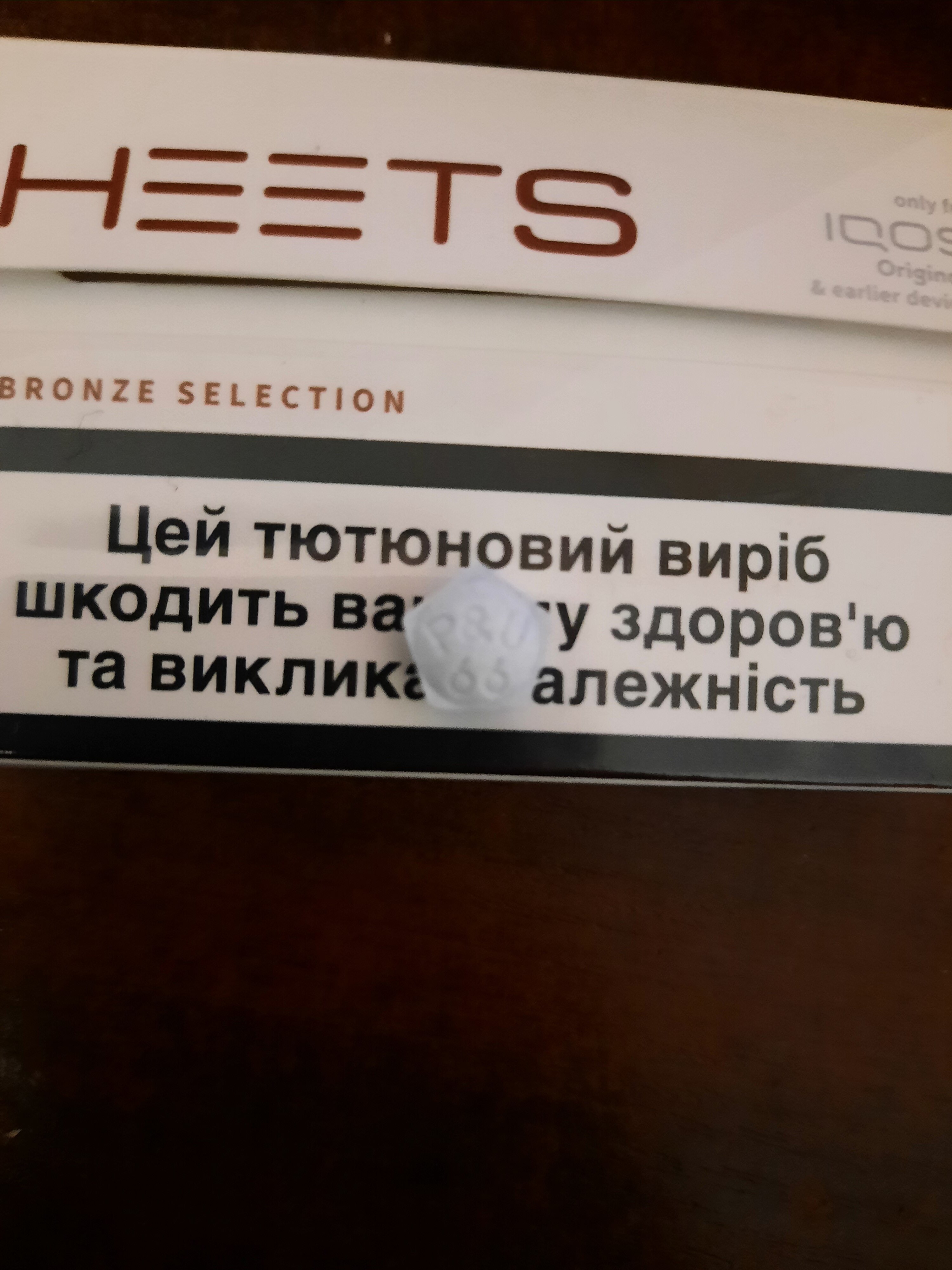 20231118_183202.jpg
