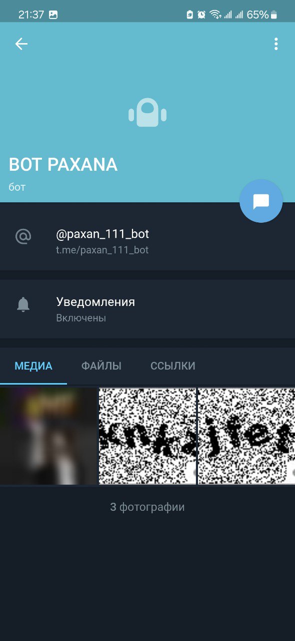 20231225_221404.jpg