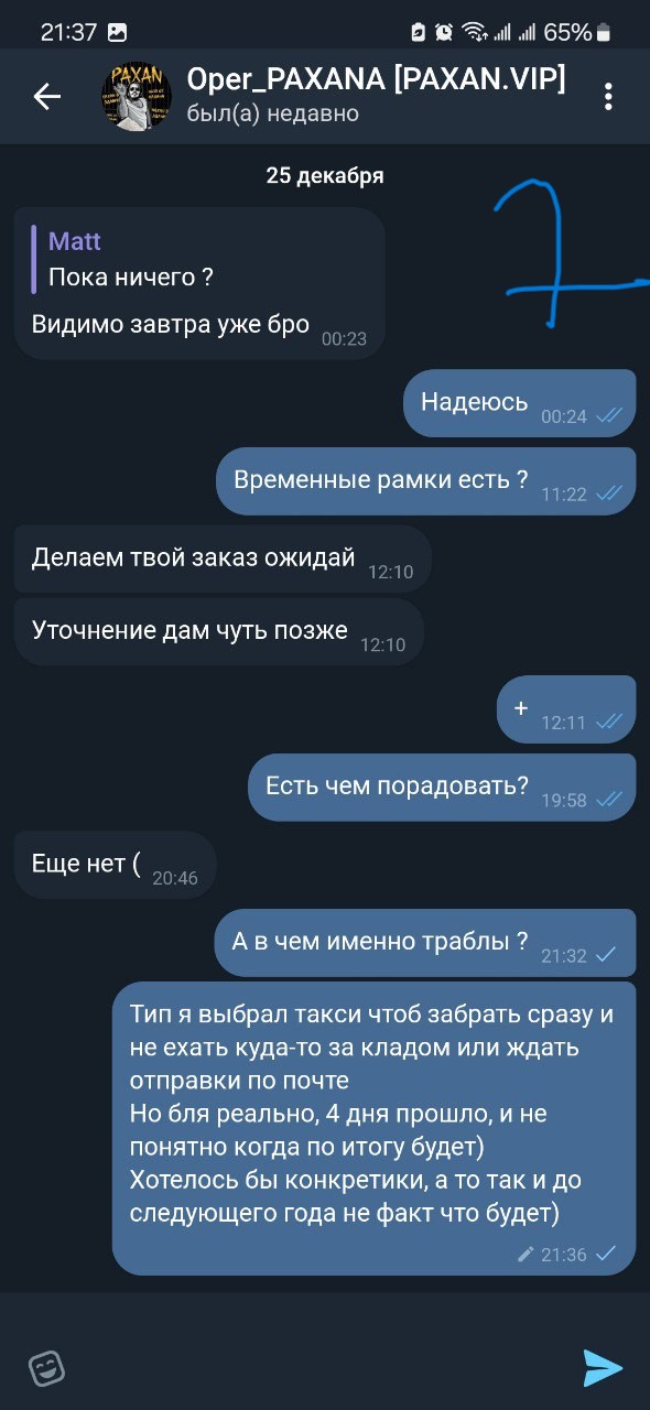20231225_221409.jpg