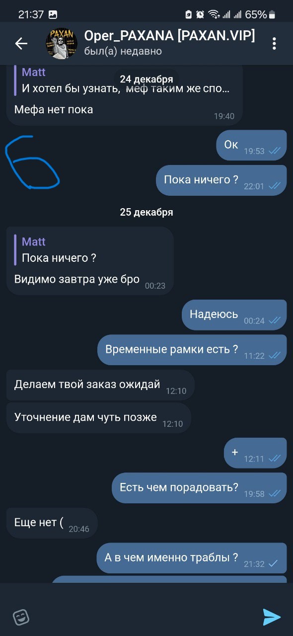 20231225_221410.jpg