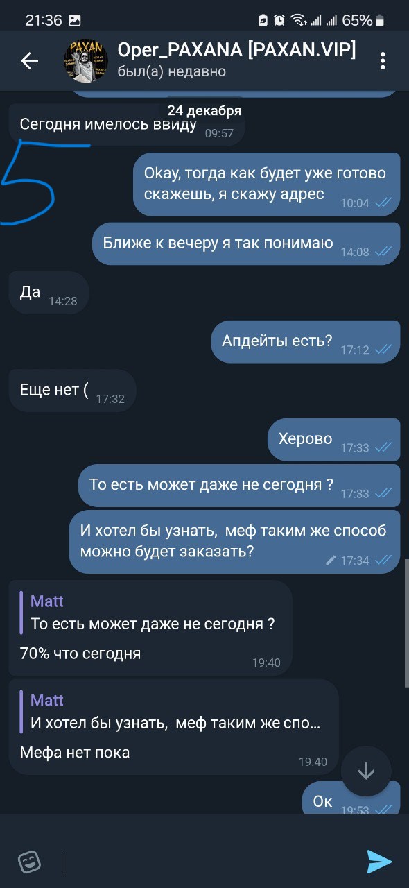 20231225_221413.jpg